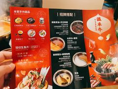 -温禾牛·和牛寿喜烧自助火锅(恒基名人店)