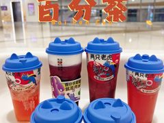 -百分茶(苏州中心商场店)