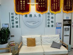 -通透堂中医·精准推拿(万科云城分院)