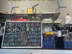 -花姨·老电影院果汁冰(88号店)