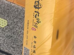 -小熊吉姆(kkone店)