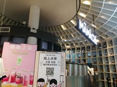 -MAMACHA妈妈茶(岳麓山店)