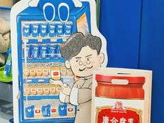 -酸奶罐罐(无锡滨湖万达店)