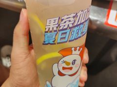 -蜜雪冰城(宝龙广场店)