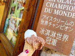 -Gelateria Dondoli