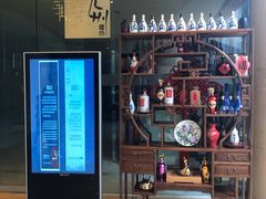 门面-喜来登由由大酒店九州膳坊中餐厅