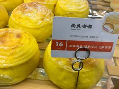 -奈雪的茶(湖滨银泰in77C区PRO店)