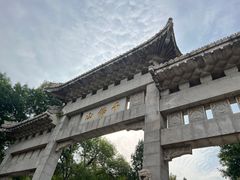 -千佛山风景名胜区