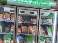-锅圈食汇火锅烧烤食材超市(枫林三路店)