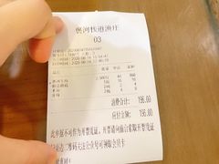 -褒河栈道渔庄(建工路总店)