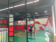 -悦动体能篮球羽毛球网球(三里河店)