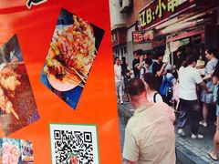 -辽B·小串(总店)