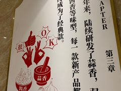 -嘉州九妹凤爪(乐山总店)