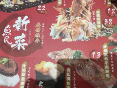 -鱼民·现造寿司(育德店)