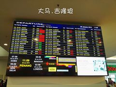 -吉隆坡国际机场