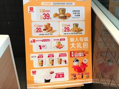 -麦当劳(欢乐谷店)