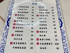 -松云居