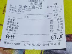 -无影脚佛山陈氏盲公丸始创店(飞鸿街店)