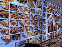 -锦州御烧烤·形象店(人民街店)