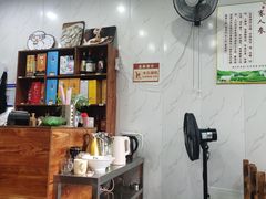 -花姐羊肉炉(吕厝店)