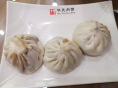 -华天二友居肉饼(宫门口店)