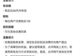 -Her Sight设计师女装集合店(静安华山路店)