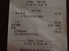 账单-星巴克(宝山万达店)