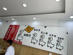 -刘文祥大碗麻辣烫(南开大学店)