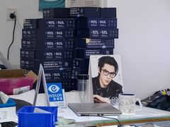 -三叶眼镜城·好视力眼镜店
