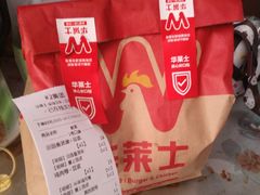 -华莱士·全鸡汉堡(五爱道店)
