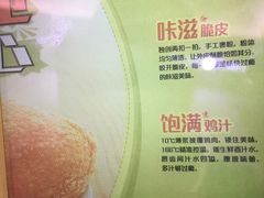 菜单-德克士(中心医院店)