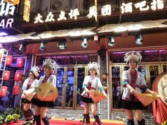 -喜鹊音乐酒馆(西街店)