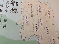 -百春原湖南牛肉粉(百联世纪店)