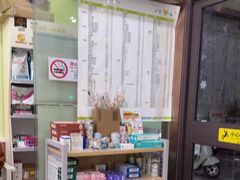 -瑞鹏宠物医院·宠保定点·心脏科·内科(御桥分院)
