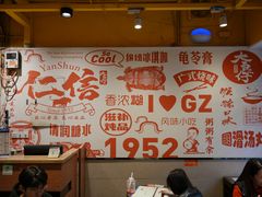 -仁信双皮奶(东川路店)