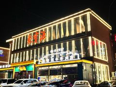 -开饭群岛