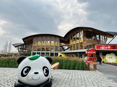 -中国天府农业博览园