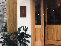 门面-懒鱼时光馆(沙坪坝店)