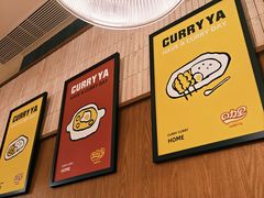 -CURRY YA 熟成咖哩專門店(深圳湾万象城店)