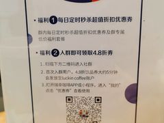 -瑞幸咖啡(深圳来福士广场店)