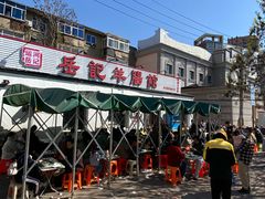 -岳记羊肠馆(陵园小区店)
