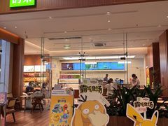 -奈雪的茶(皇庭广场店)