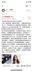 点击看大图 -ON STAR SALON