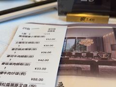 -天瑞轩·粤菜餐厅