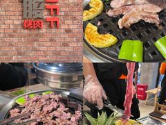 -霸腹烤肉(厦门柚子番店)