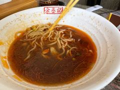 -余丞记川渝面馆(云峰店)