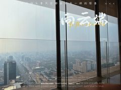 -北京柏悦酒店·锦庭餐厅Dining Room