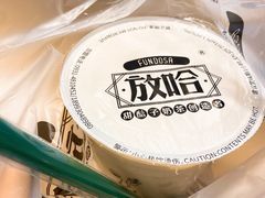 -放哈·甜醅子奶茶创造者(正宁路店)