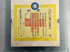 -上海大陆银行仓库旧址