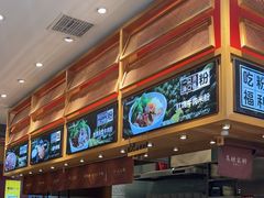 -三千粉牛肉米粉(来客茂店)
